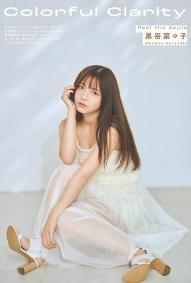 (黒嵜娜々子) Sakura girl is seductively dressed and full of milky fragrance (13P)