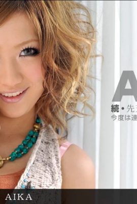 (Aika) Golden Haired Young Girl's Small Hole (12P)