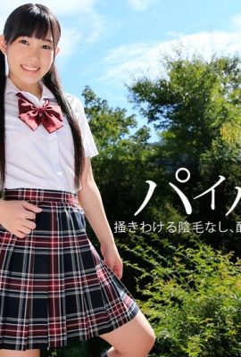 (Kasugano Yui) couldn’t help but fuck the cute schoolgirl (35P)