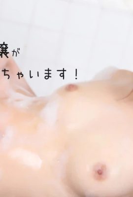 (Nana Shirai) Creampie with my wife taking a bath (22P)