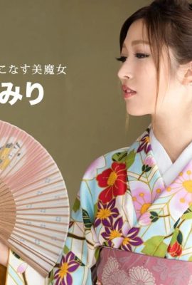 (Hakuta Yuna) My sister in kimono is so sexy (31P)