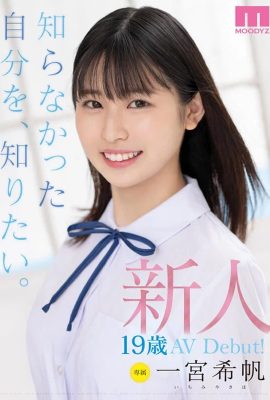 (GIF)Ichinomiya Nozomi I want to know the part of myself I didn't know. A refreshing beauty from a school that regularly participates in the Koshien tournament (13 pages)