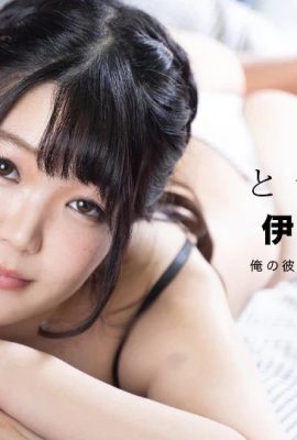 (Maina Ito) Suddenly a girl friend bes a sex toy (26P)