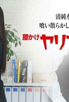 (Hemino Cao) Can't resist the temptation of the busty female secretary (21P)