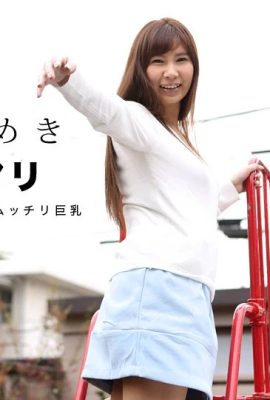 (Tashiro Mari) Meet the beautiful neighbor with long hair (48P)