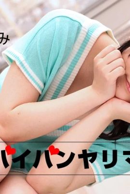 (Hitomi Serizawa) Big-breasted neighbor suddenly visits my house (41P)