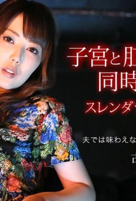 (Furuze Rei) Sultry housewife bold 3P (22P)