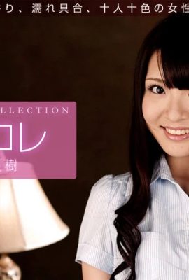 (Hasegawa Natsuki) The long-haired lady’s beauty is realistic and pink (25P)