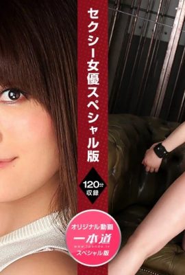 (Ryo Ikushima) Let’s have a different sexual intercourse experience (36P)