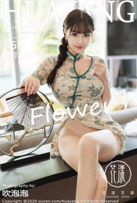 (HuaYang Flower Series)) 2020.07.16 Vol.256 Zhu Ker’s full version without watermark photo (57P)