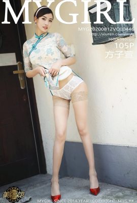 (MyGirl Beauty Gallery Series) 2020.08.12 Vol.446 Fang Zixuan’s full version without watermark photo (106P)