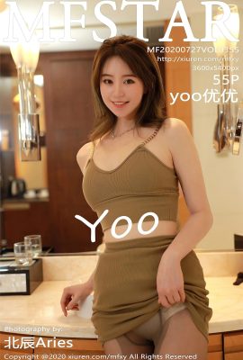 (MFStar Model Academy Series) 2020-07-27 Vol.355 yoo Youyou full version without watermark photo (56P)