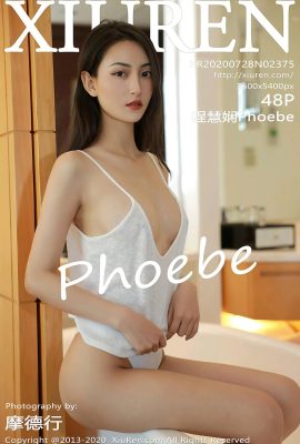 (Xiuren 秀人网 series) 2020.07.28 No.2375 Cheng Huixian Phoebe version without watermark photo (50P)