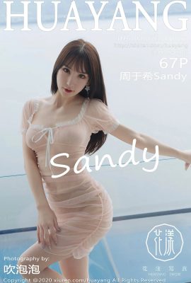 (HuaYang Flower Series) 2020.08.13 Vol.273 Zhou Yuxi Sandy full version without watermark photo (68P)