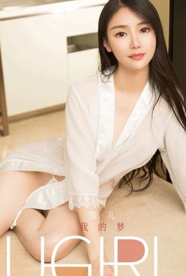 (Ugirls Youguo) Eye-catching snow-white beauty Xueer sexy photo (69P)