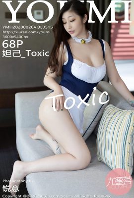 (YOUMI Youmihui Series) 2020.08.26 Vol.515 Daji_Toxic full version without watermark photo (68P)