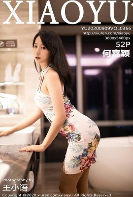 (XIAOYU Painting World Series) 2020.09.09 Vol.366 He Jiaying full version without watermark photo (53P)