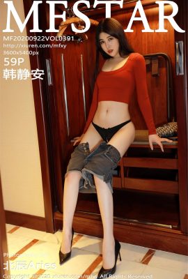 (MFStar Model Academy Series) 2020.09.22 VOL.391 Han Jing’an’s full version without watermark photo (60P)