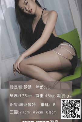 (Zero Degree Photography Series) 2020.11.12 No.097 Mengmeng High Heel Silk Legs (45P)