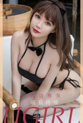 (Ugirls Love Beauty Series) 2020.07.19 No.1869 Bai Ximeo cute cat to be picked up (35P)