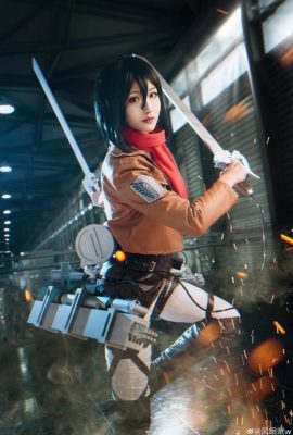 Attack on Titan Mikasa Akkaman@风梦mianw (CP27) (9P)