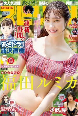 (Fukuda Mirika) Charming breasts are full, soft and quite attractive (15P)