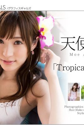 (Angel もえ) Her smile is sweet and bright, and her figure is so charming (24P)