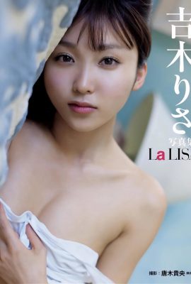 (Yoshiki りさ) White snow milk summer liberation fundamental visual enjoyment (26P)