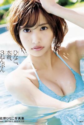 (Naru Sano) The fair-skinned elder shows “sexy veins” which is super hot: Perfect Body (29P)