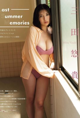 (Mita Yuuki) The temptation of liberation is too hot with white and tender beautiful breasts (15P)