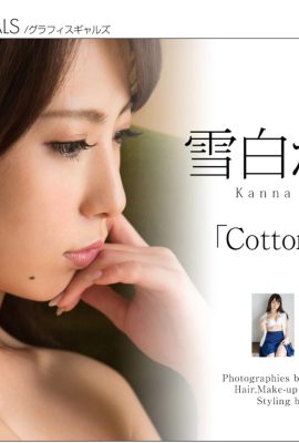 Graphis Cotton Candy (2016-07-01) (150P)