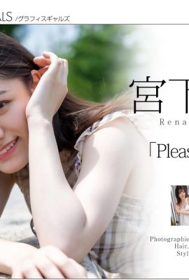 Reina Miyashita (Graphis)《Pleasant Cute!》 (146P)