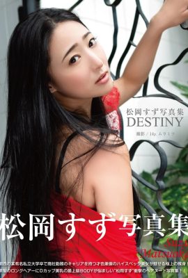 Suzu Matsuoka Digital Photo Collection “DESTINY” (81P)