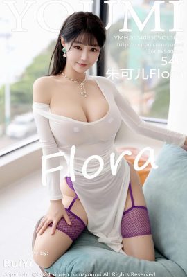 (YOUMI Youmihui) 2024.08.30 Vol.1095 Zhu Ker Flora full version without watermark photo (54P)