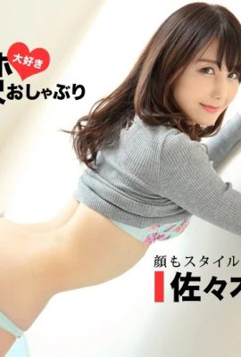 (Sasaki Yuna) Her pink pussy gets wet when touched (84P)