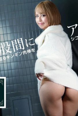 (Kashino Rina) A married woman opens her vagina directly at the entrance (28P)