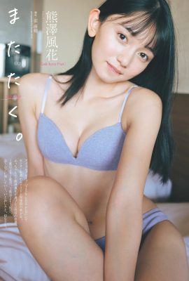 (Xiong Zefenghua) The sweet Sakura girl is liberated…a good figure and no secrets (10P)