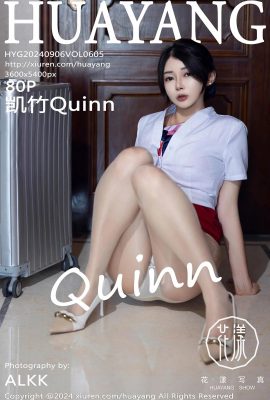 (HuaYang Flower Photo) 2024.09.06 Vol.605 Kaizhu Quinn full version without watermark photo (80P)