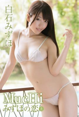 (Shiraishi Miyuki) Feast your eyes on her plump appearance, busty breasts and super hot body (26P)