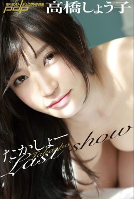 Seiko Takahashi “Last show” (periodically published post-digital photo collection) (84P)