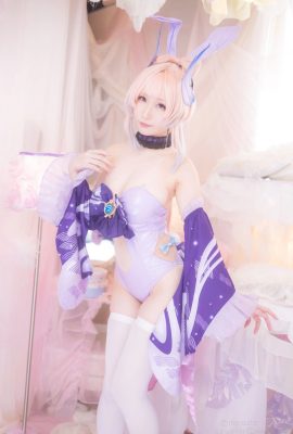 Atsuki – BUNNY 2