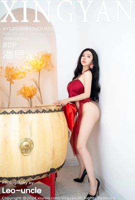 (XINGYAN Xingyan Society) 2024.09.13 Vol.270 Pan Siqin full version without watermark photo (80P)