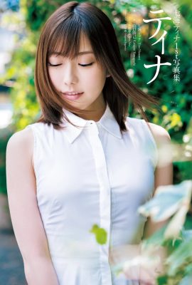 Tina Nanami 1st Photobook – Tina (82P)