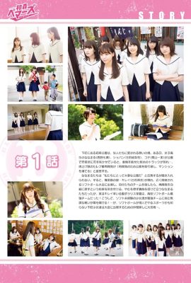 Hatsimori Ma (PB) ーズ Electronic Photo Album Vol.01 (172P)