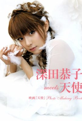 Kyoko Fukada (Photobook) Kyoko Fukada – meets Angel Pictures “Angel” Photo Making Book (51P)