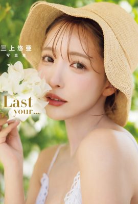 Mikami Yua's photo album “Last your…” アダルト photo album (16P)