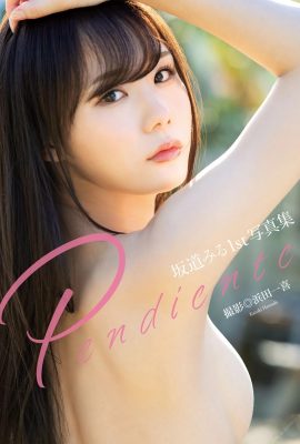 Miru Sakamichi’s 1st photo collection “Pendiente” (82P)