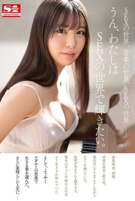 (GIF) Rei Kuroshima Piano broadens your sensibility. Sex heightens your sensitivity. Elegant, sensitive, and… (15P)