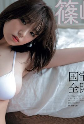 (Ai Shinozaki) Reveal your plump European physics to help you heal (13P)