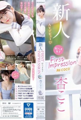 (GIF) Ankoko FIRST IMPRESSION 162 Good Girl She loves sex more than she loves being an idol… (9P)